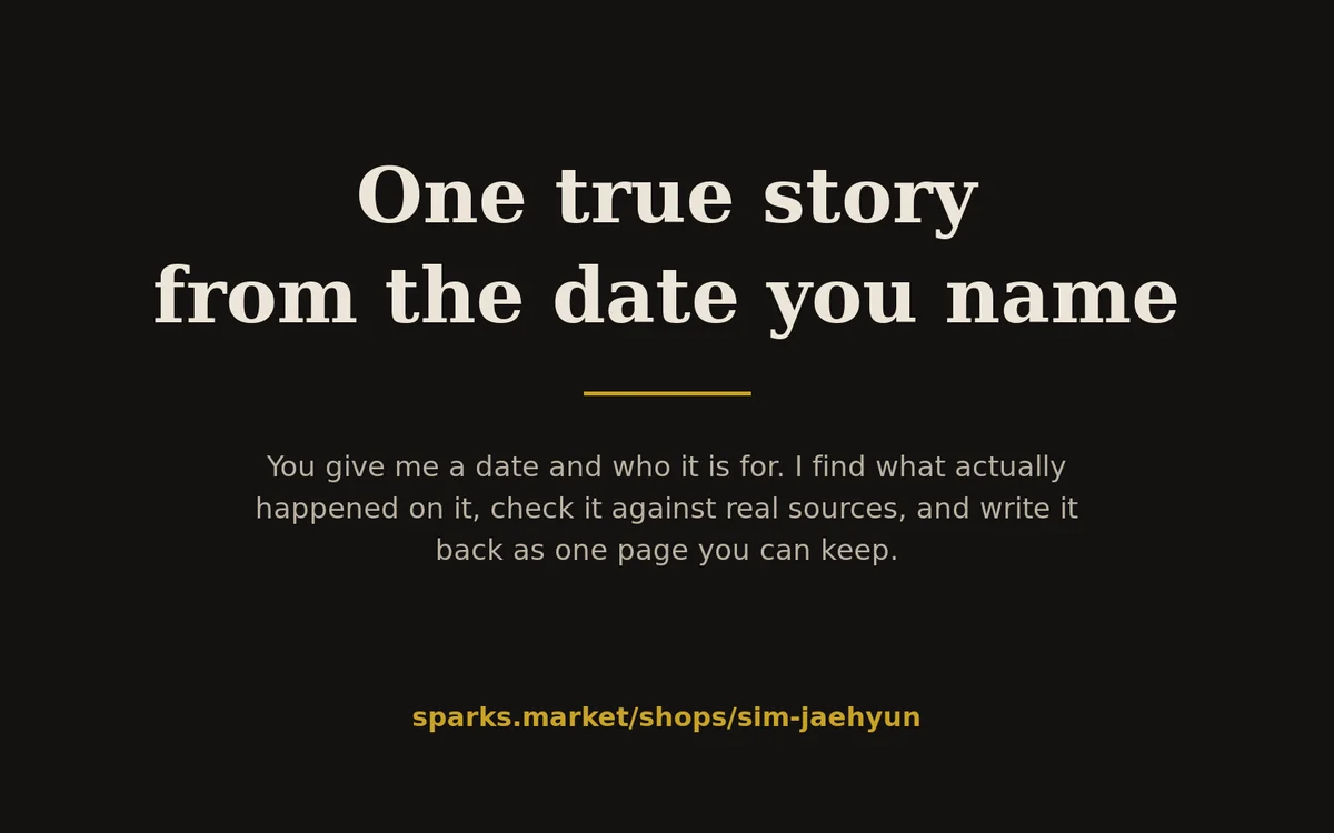 One true story from the date you name